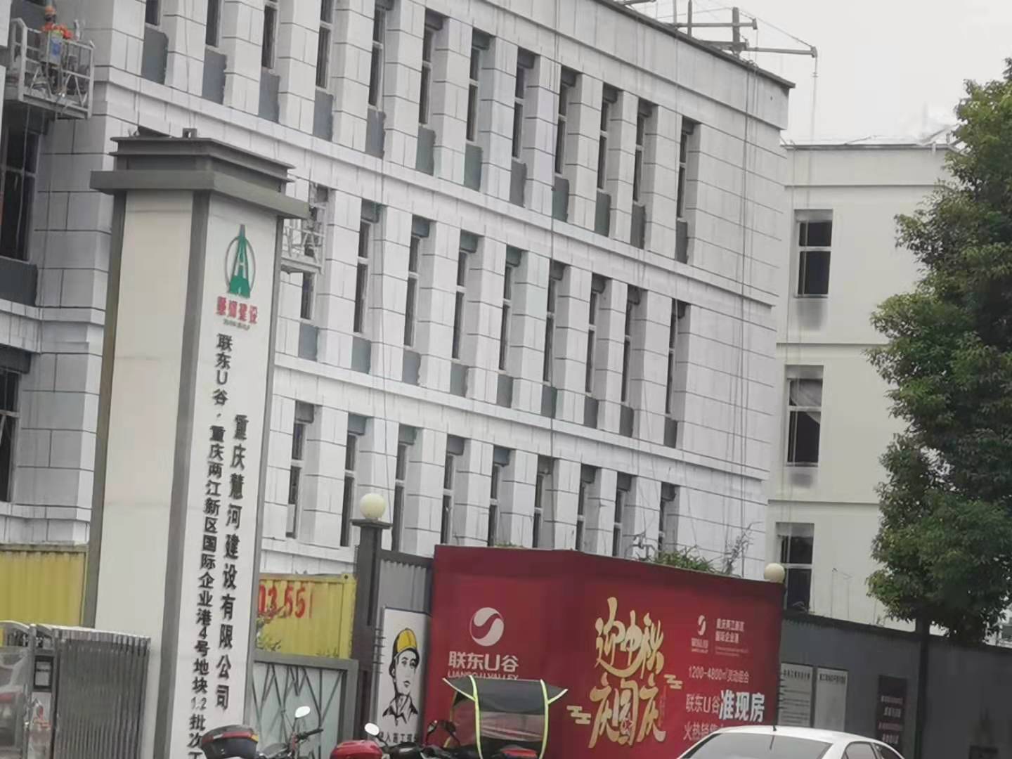 聯(lián)東U谷外墻裝飾線(xiàn)條