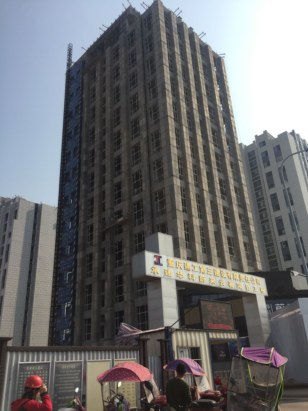 大學城重慶三建華科蔚來云著外墻裝飾線條